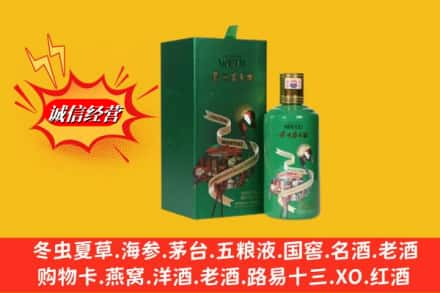 梧州回收出口茅台酒